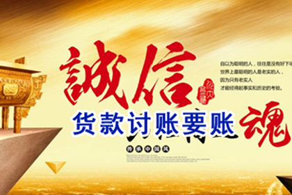 信用卡透支未还，法院参照民间借贷处理