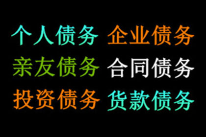 借钱不还，威胁行为合法吗？